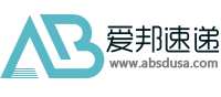 爱邦速递 - 握时科技