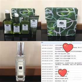 爱邦速递悦木之源菌菇套装祖马龙香水